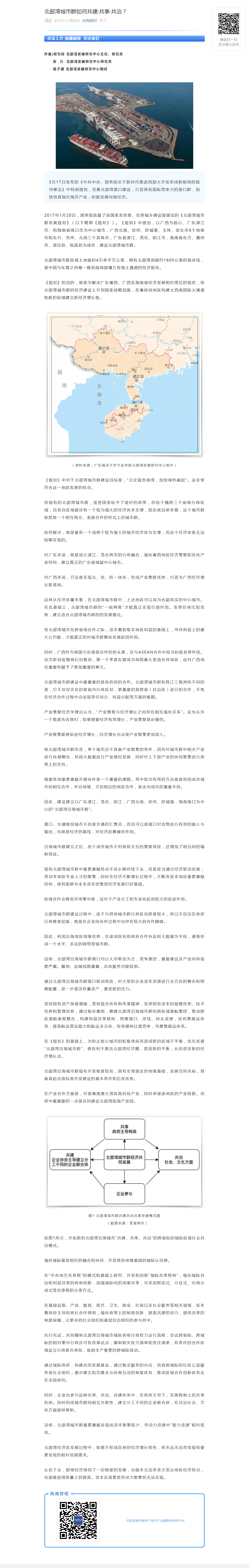 免费观看已满十八岁电视剧动漫版