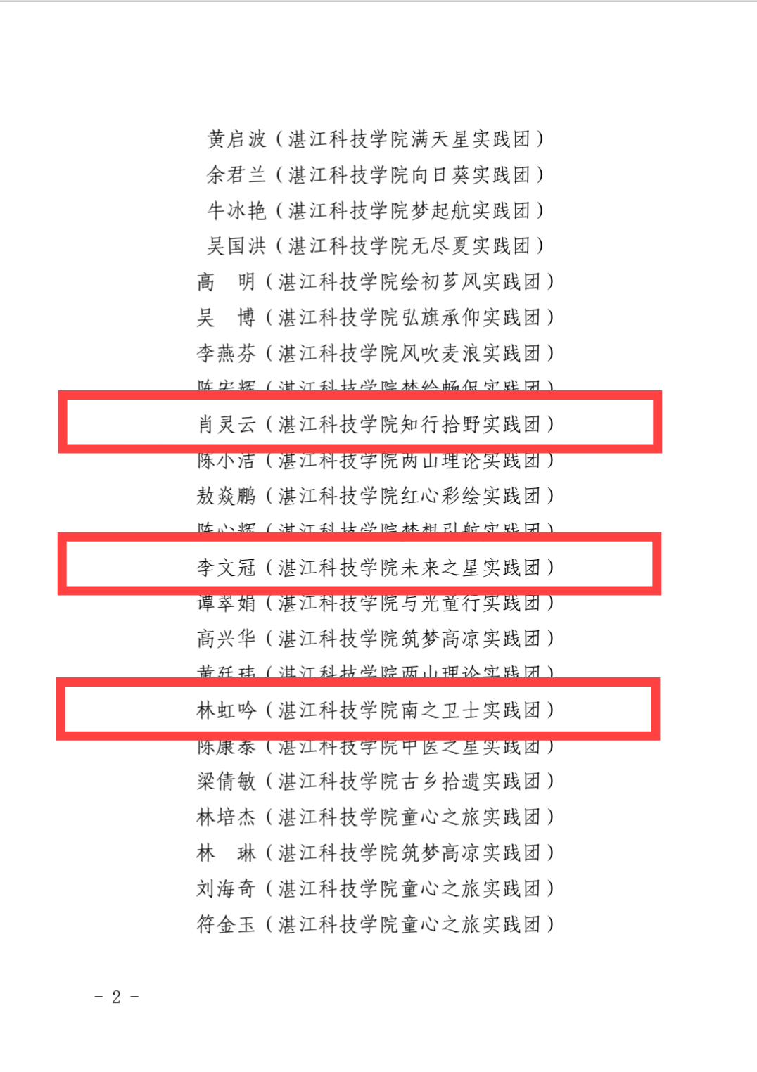 免费观看已满十八岁电视剧动漫版