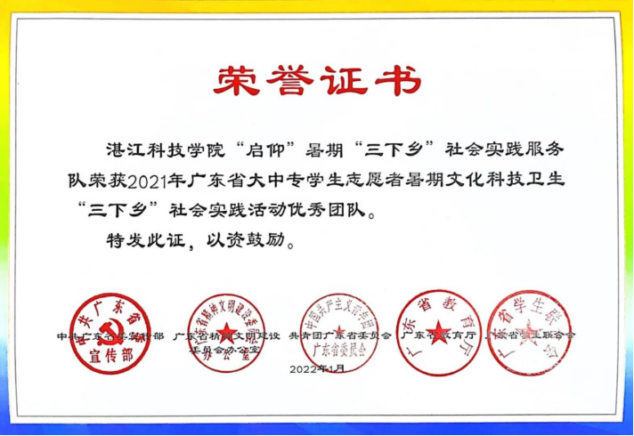 免费观看已满十八岁电视剧动漫版