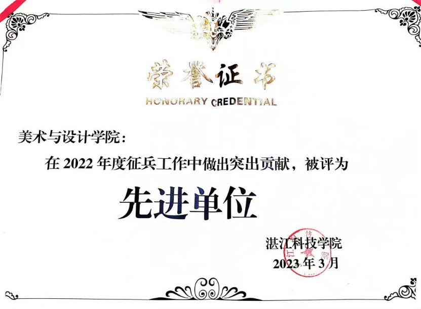 免费观看已满十八岁电视剧动漫版