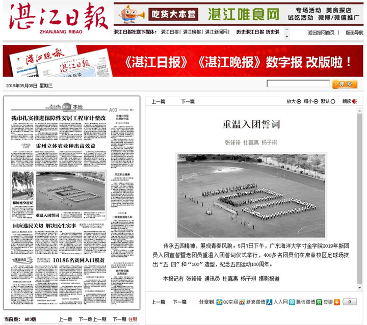 免费观看已满十八岁电视剧动漫版