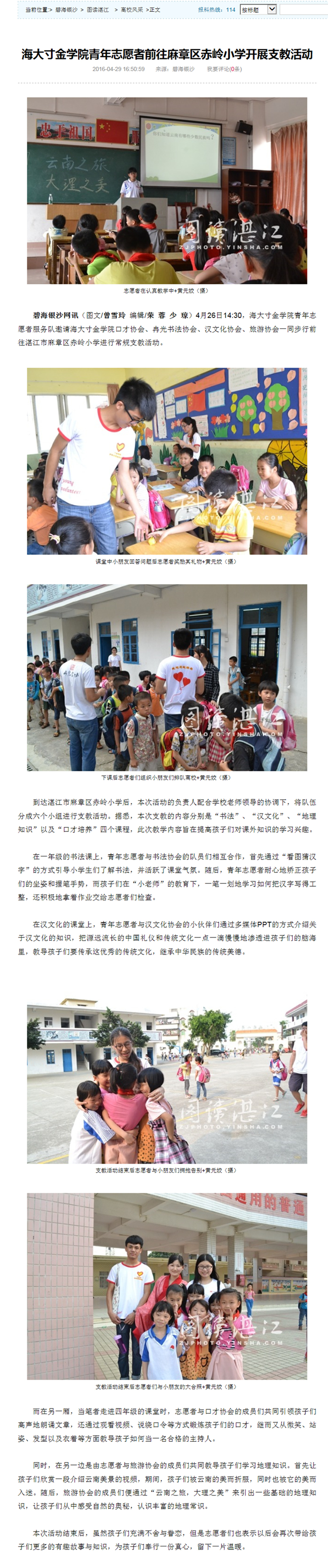 免费观看已满十八岁电视剧动漫版