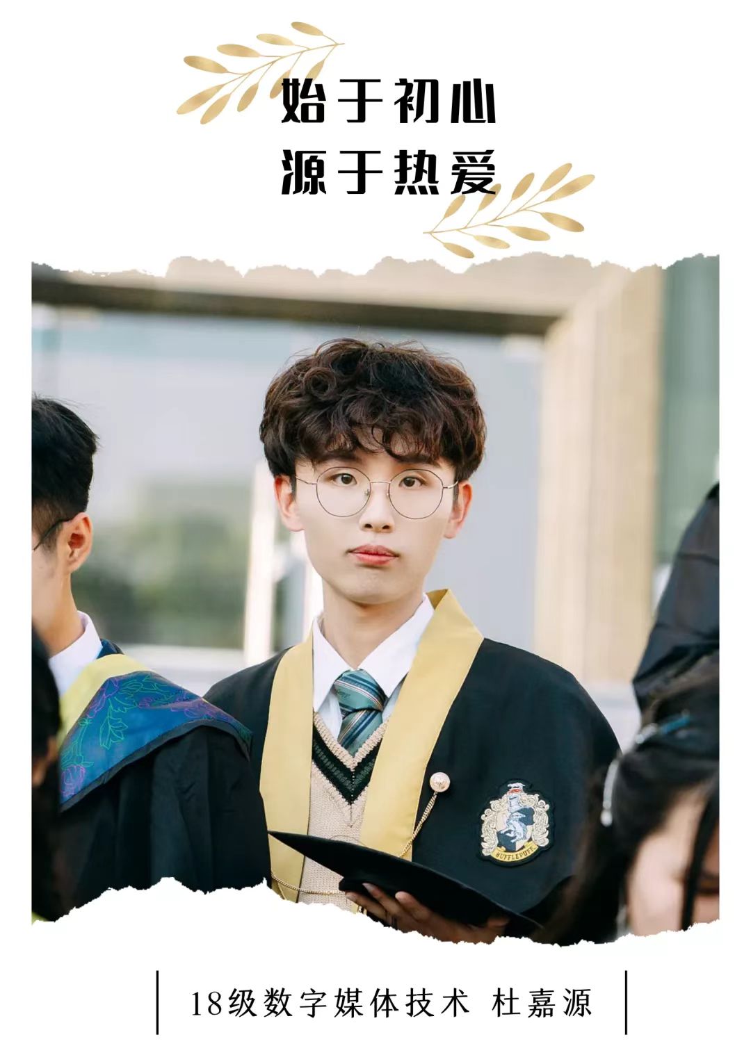 免费观看已满十八岁电视剧动漫版