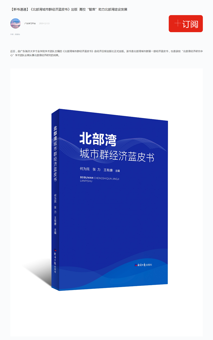 免费观看已满十八岁电视剧动漫版