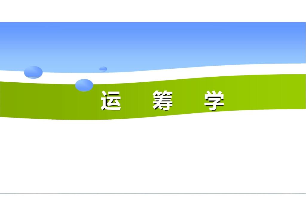 免费观看已满十八岁电视剧动漫版