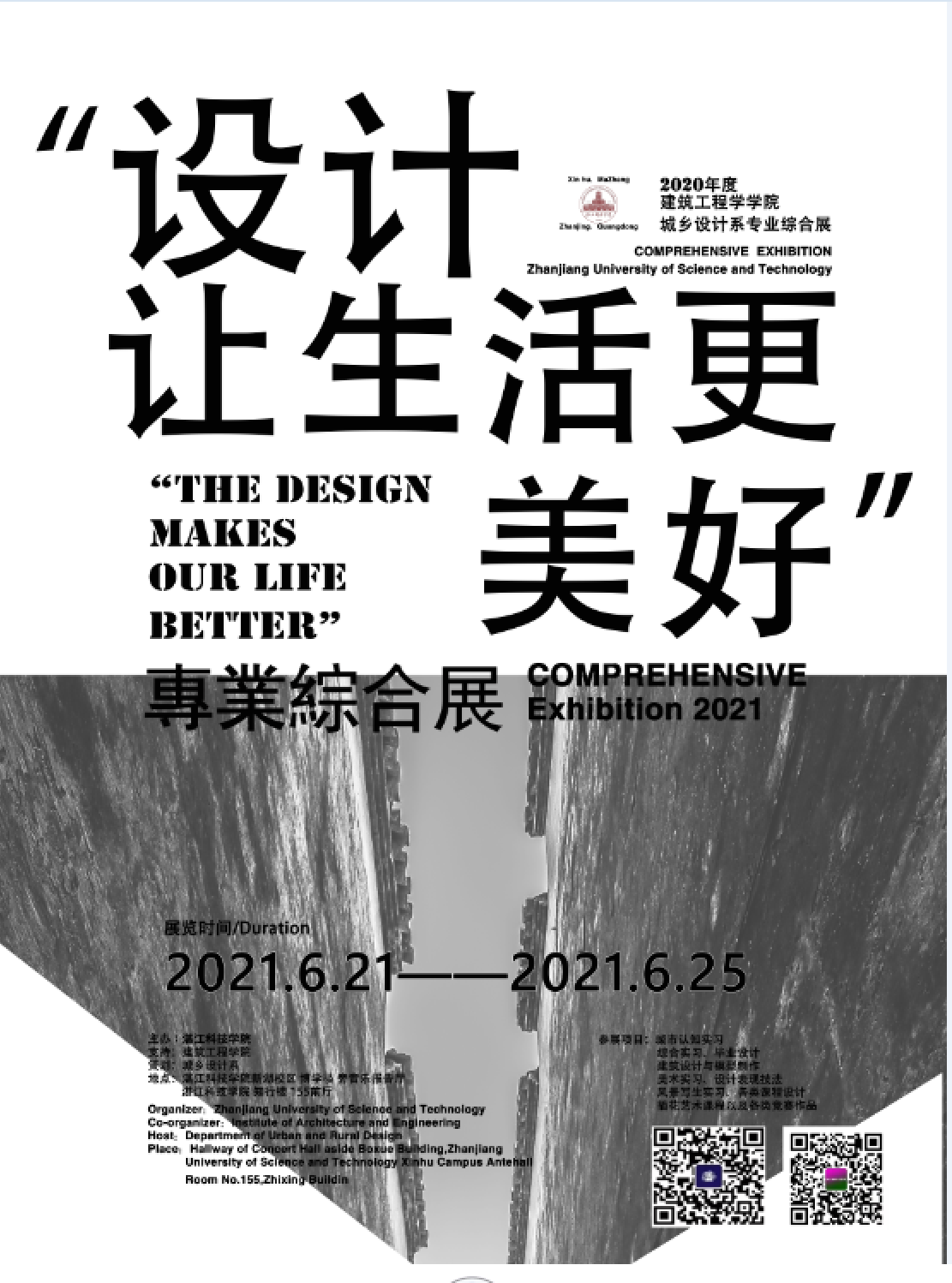免费观看已满十八岁电视剧动漫版