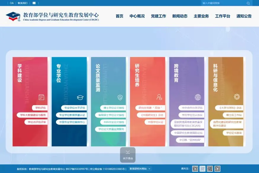 免费观看已满十八岁电视剧动漫版