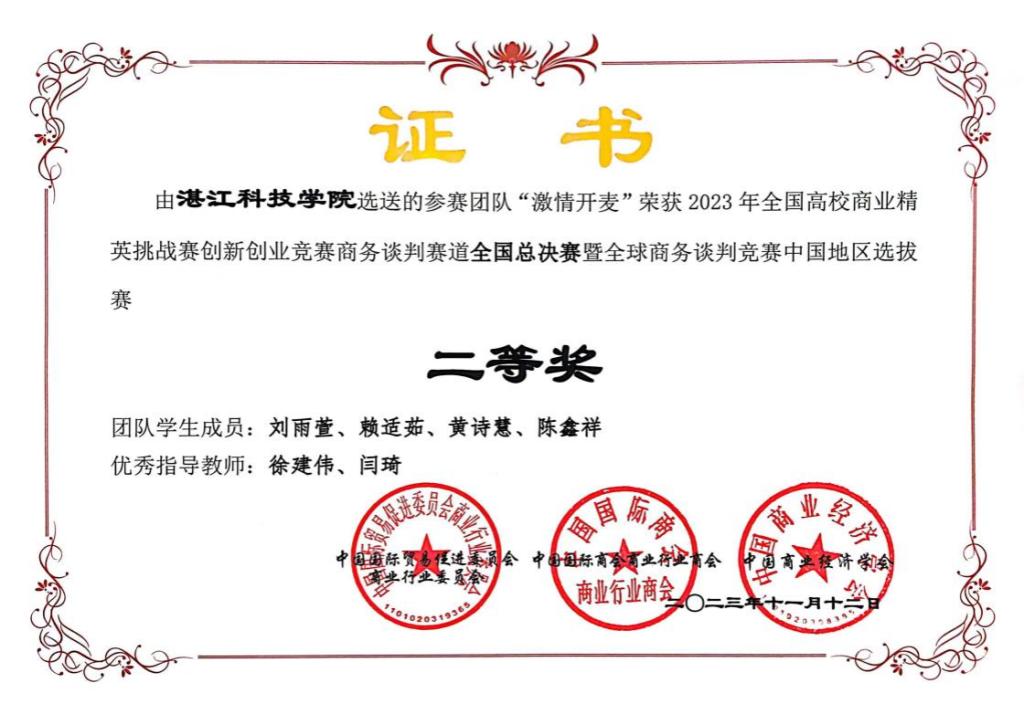 免费观看已满十八岁电视剧动漫版