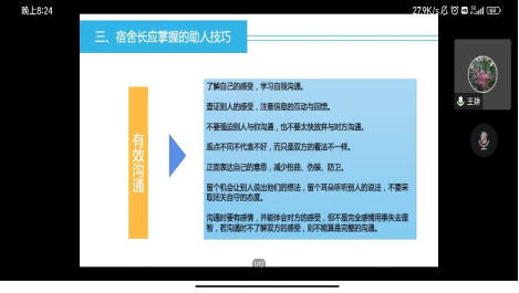 免费观看已满十八岁电视剧动漫版