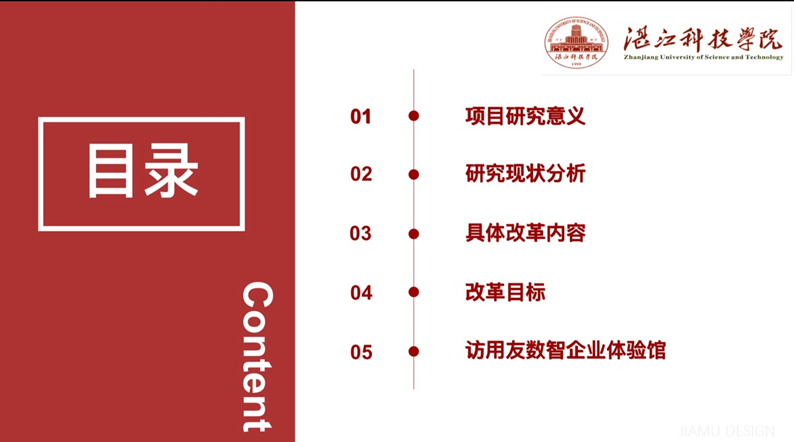 免费观看已满十八岁电视剧动漫版