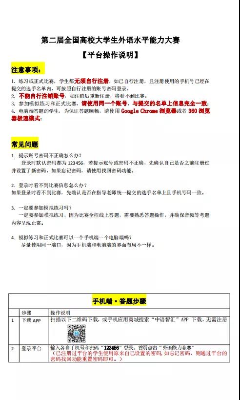 免费观看已满十八岁电视剧动漫版