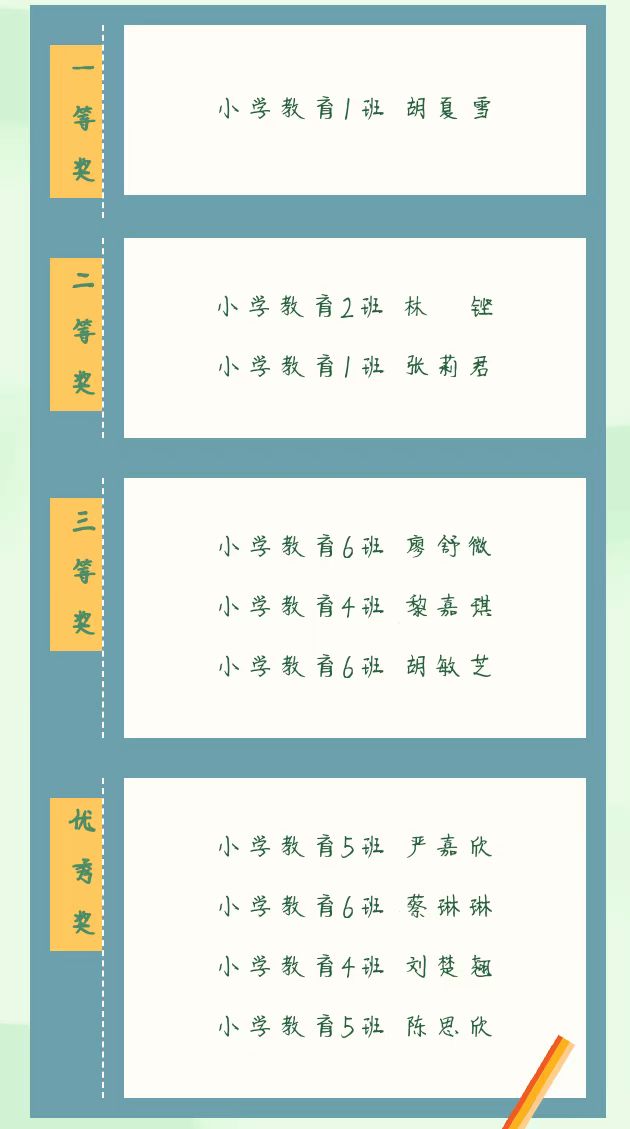 免费观看已满十八岁电视剧动漫版