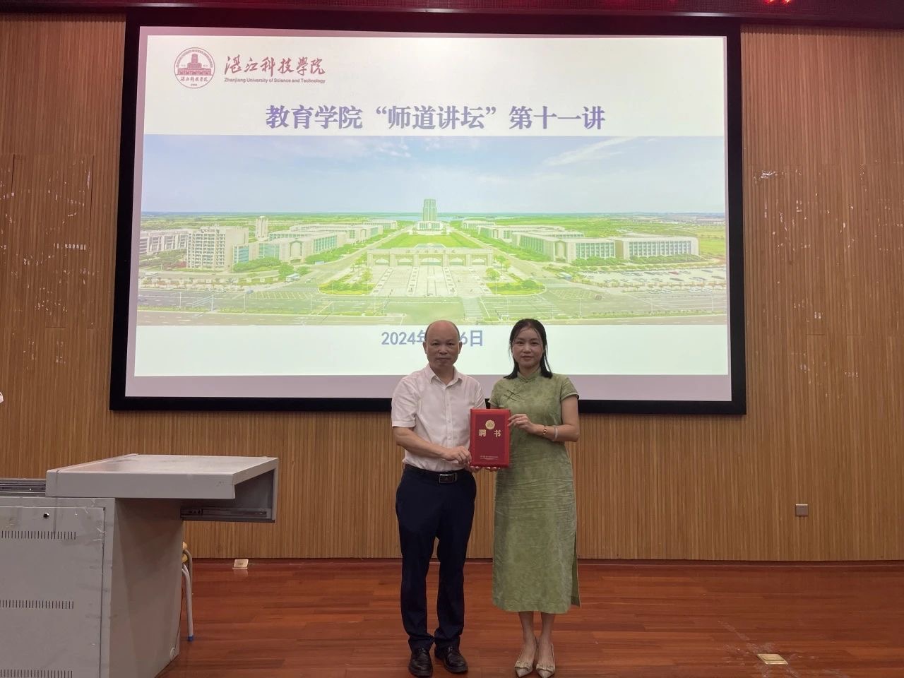 免费观看已满十八岁电视剧动漫版