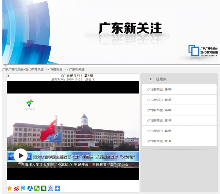 免费观看已满十八岁电视剧动漫版