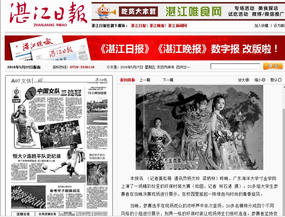 免费观看已满十八岁电视剧动漫版