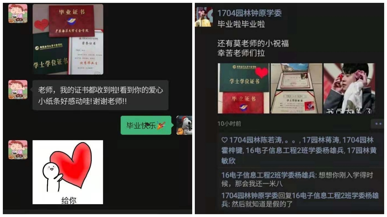 免费观看已满十八岁电视剧动漫版