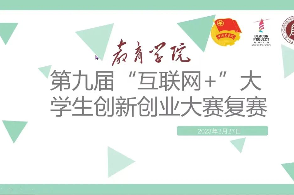 免费观看已满十八岁电视剧动漫版
