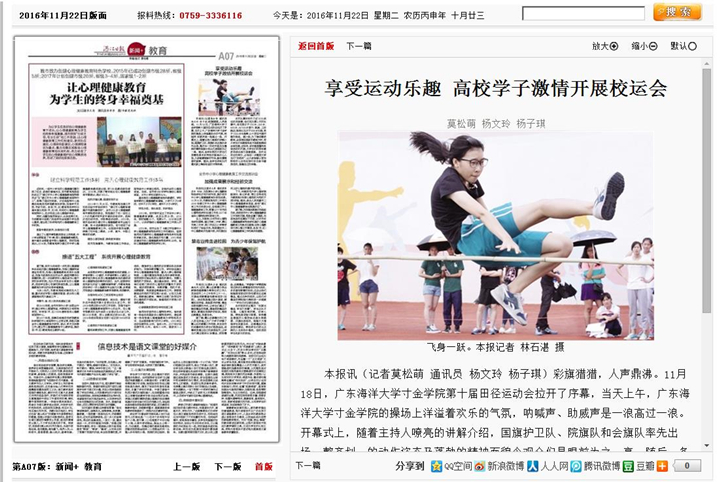 免费观看已满十八岁电视剧动漫版