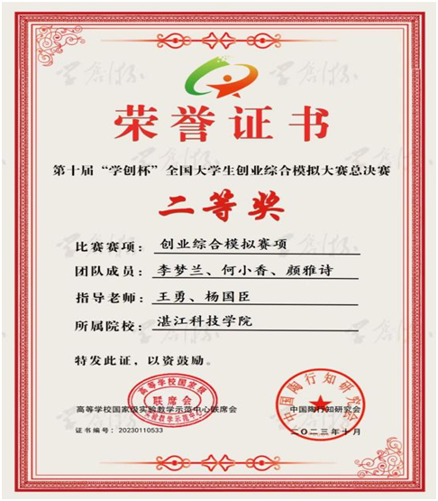 免费观看已满十八岁电视剧动漫版