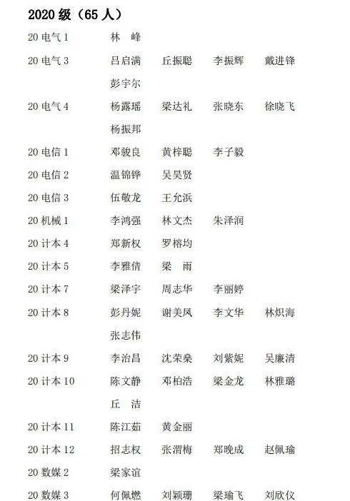 免费观看已满十八岁电视剧动漫版