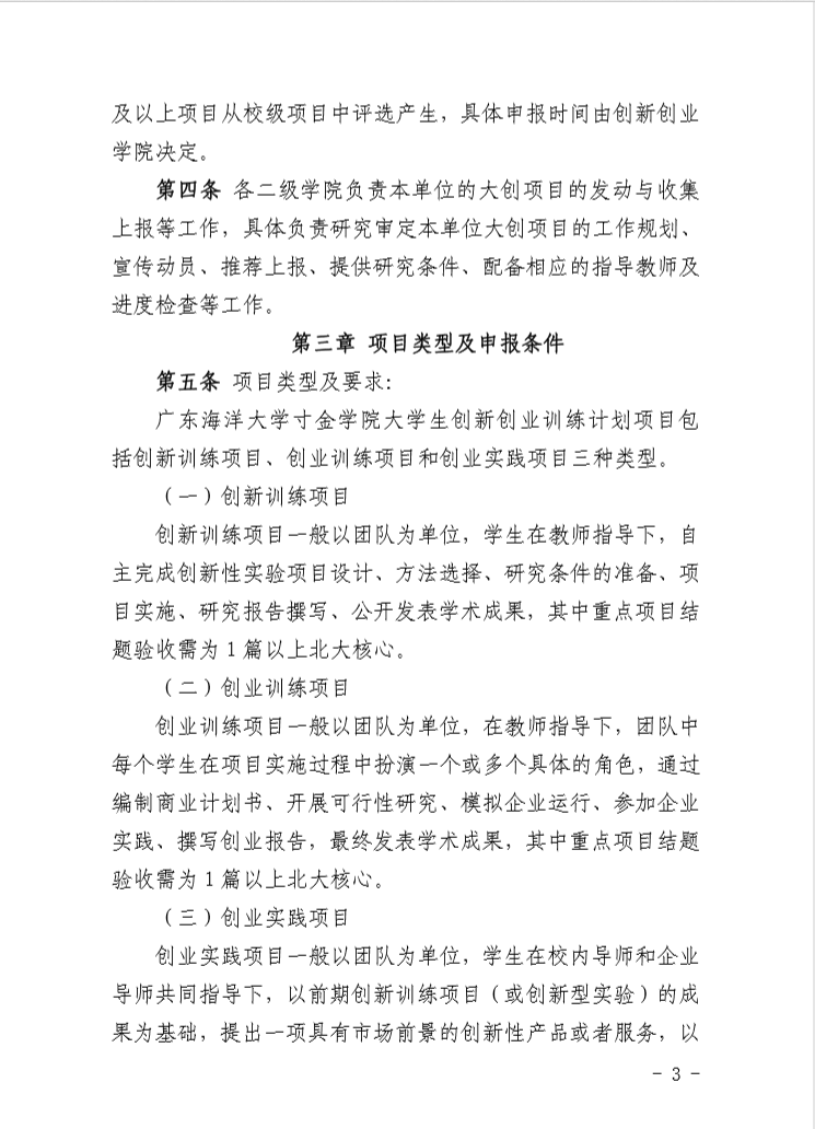 免费观看已满十八岁电视剧动漫版