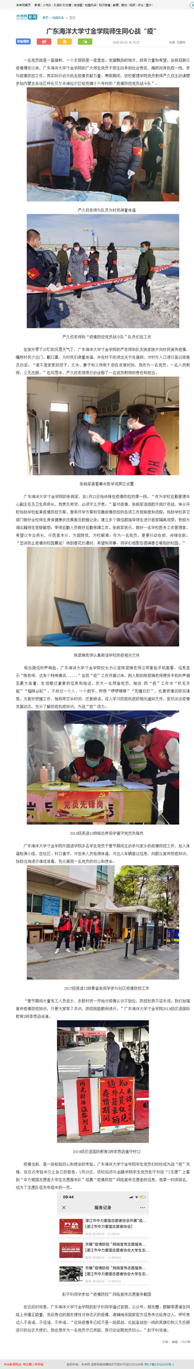 免费观看已满十八岁电视剧动漫版