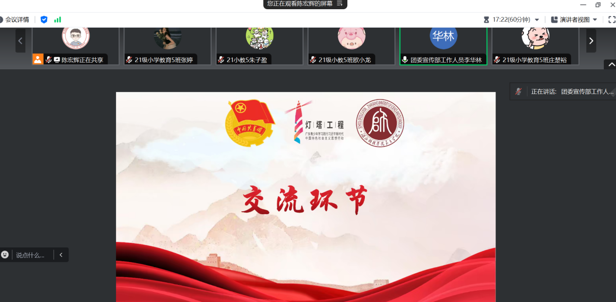 免费观看已满十八岁电视剧动漫版