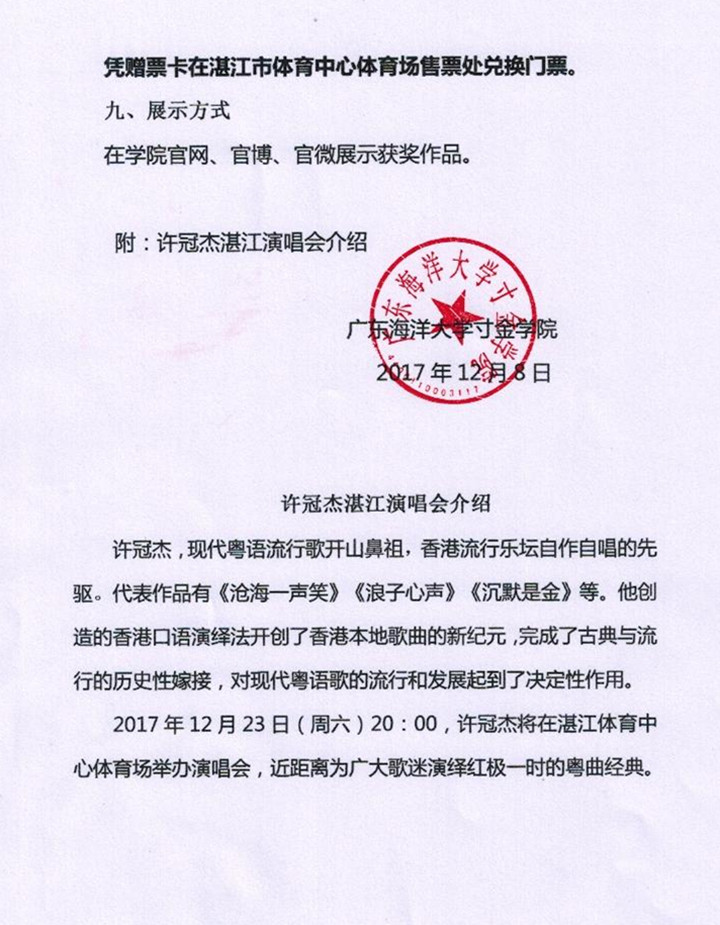 免费观看已满十八岁电视剧动漫版