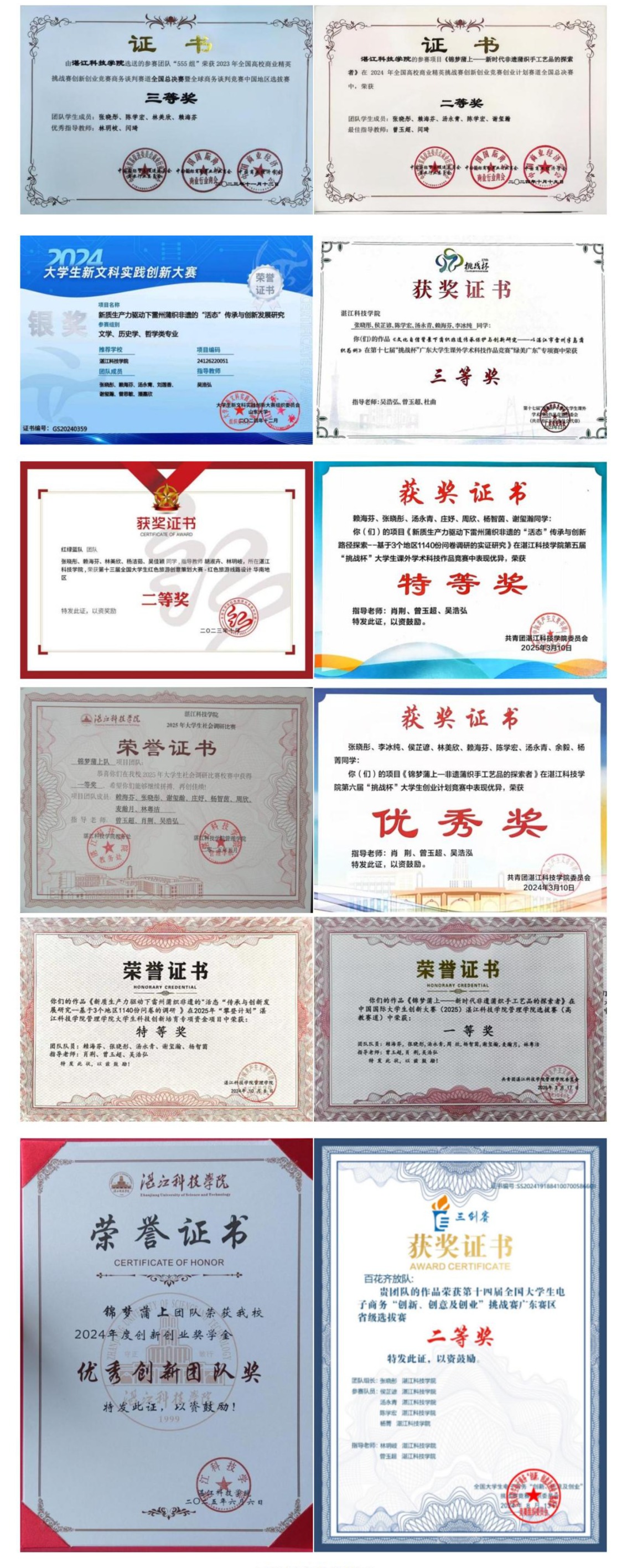 免费观看已满十八岁电视剧动漫版