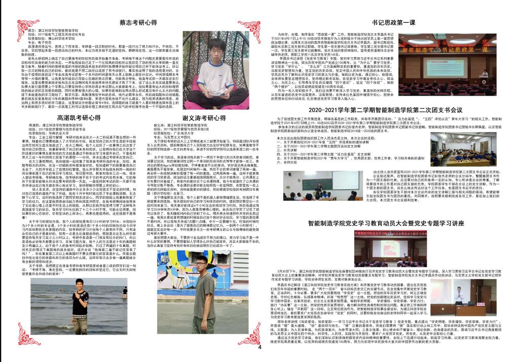 免费观看已满十八岁电视剧动漫版
