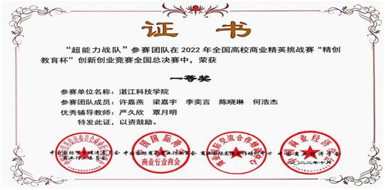 免费观看已满十八岁电视剧动漫版