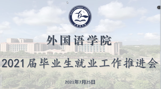 免费观看已满十八岁电视剧动漫版