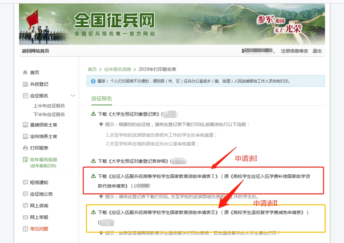 免费观看已满十八岁电视剧动漫版