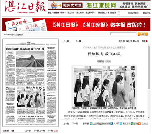 免费观看已满十八岁电视剧动漫版