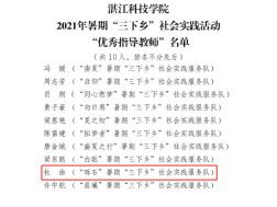 免费观看已满十八岁电视剧动漫版