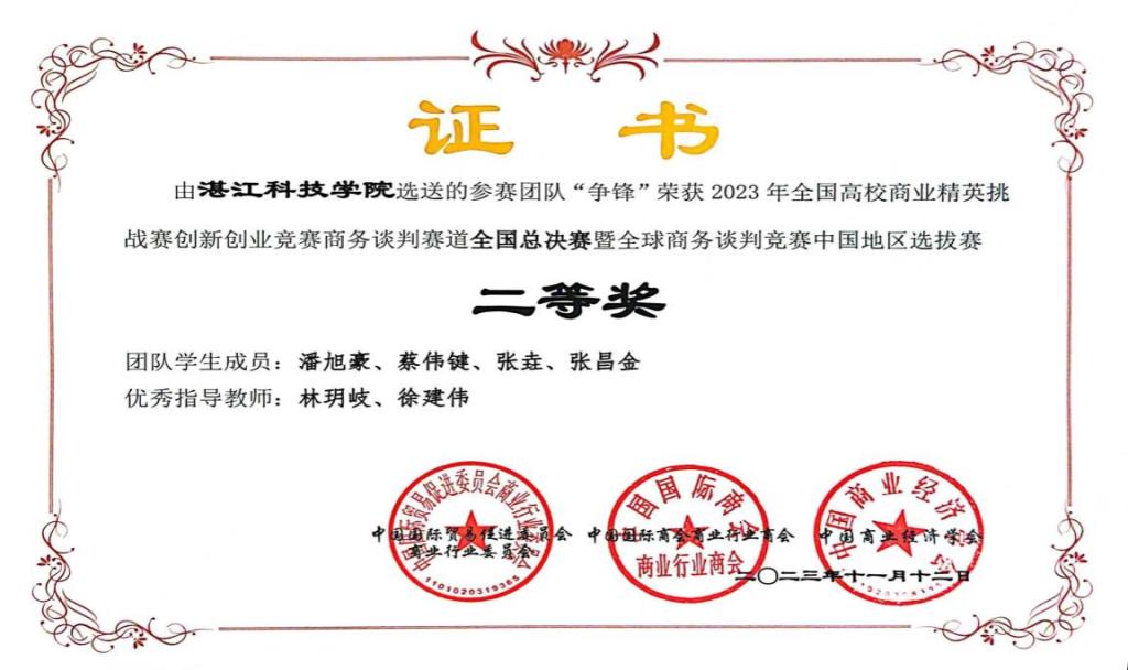 免费观看已满十八岁电视剧动漫版