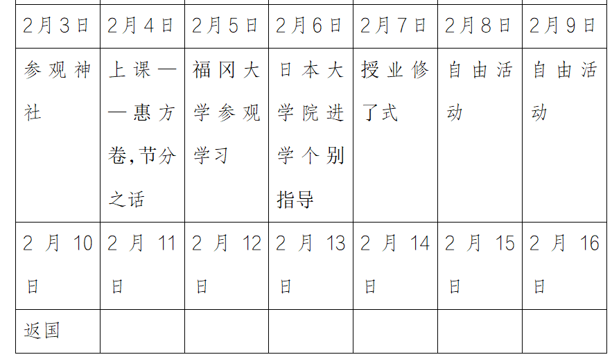 免费观看已满十八岁电视剧动漫版