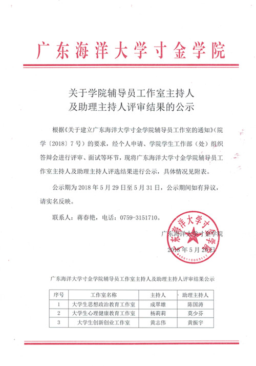免费观看已满十八岁电视剧动漫版