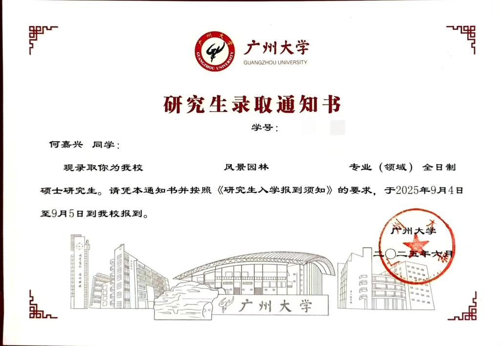 免费观看已满十八岁电视剧动漫版