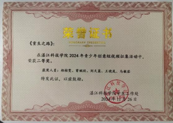 免费观看已满十八岁电视剧动漫版