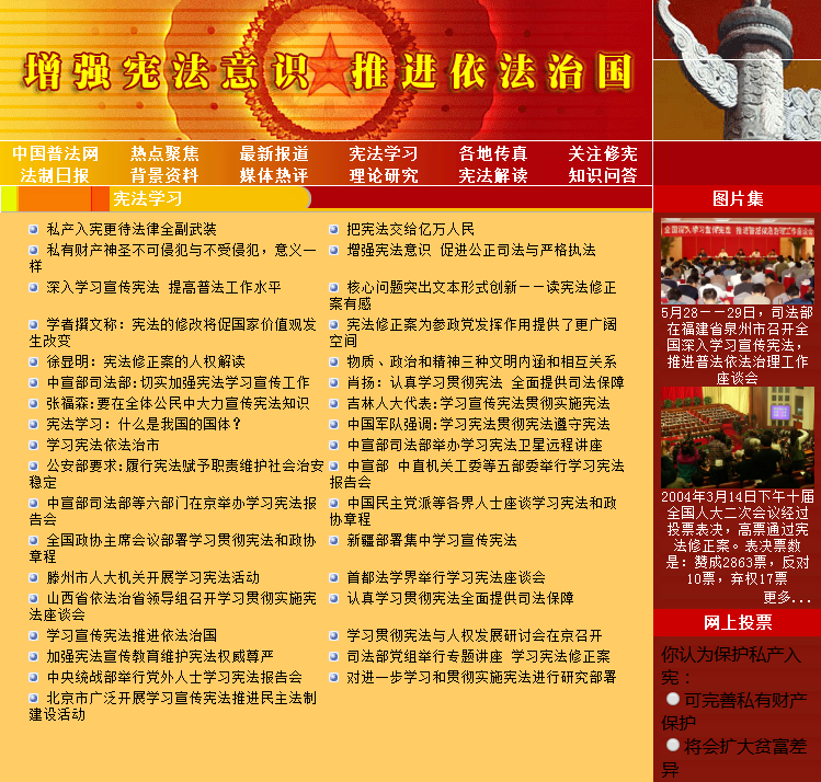 免费观看已满十八岁电视剧动漫版