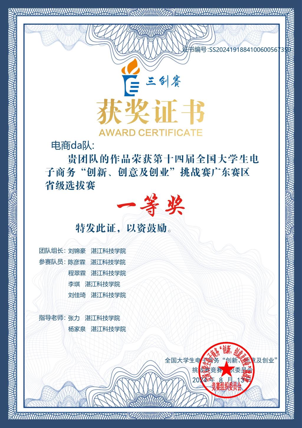 免费观看已满十八岁电视剧动漫版