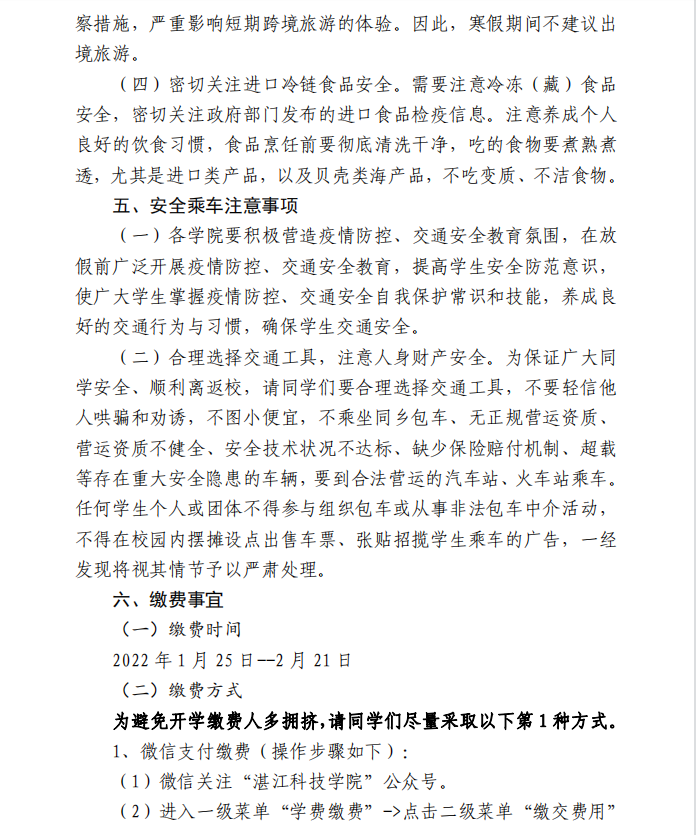 免费观看已满十八岁电视剧动漫版