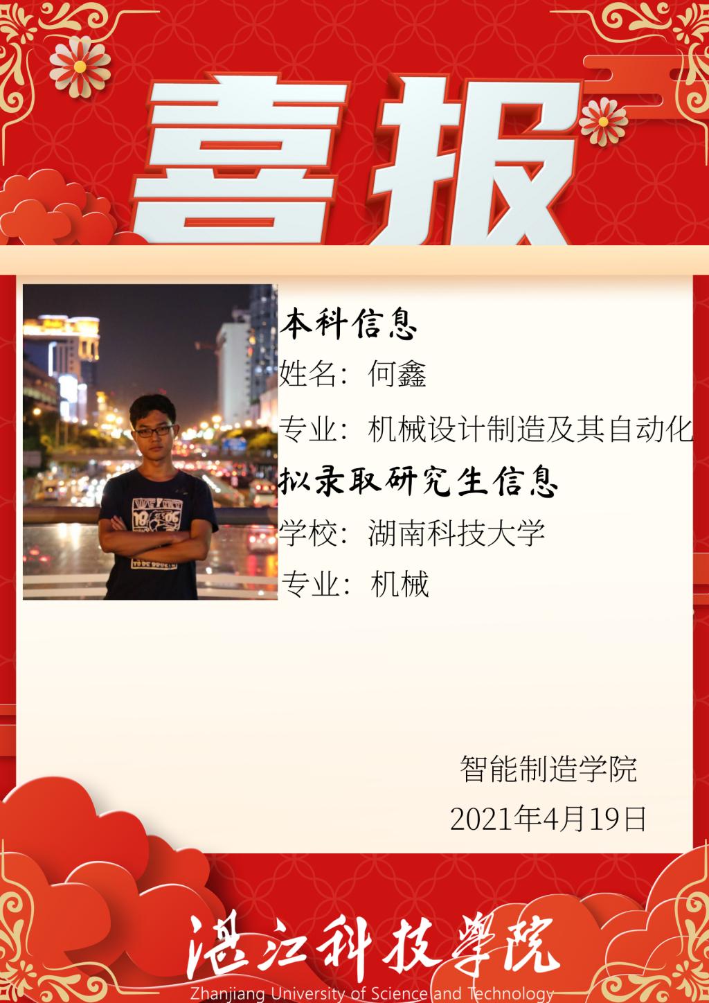 免费观看已满十八岁电视剧动漫版