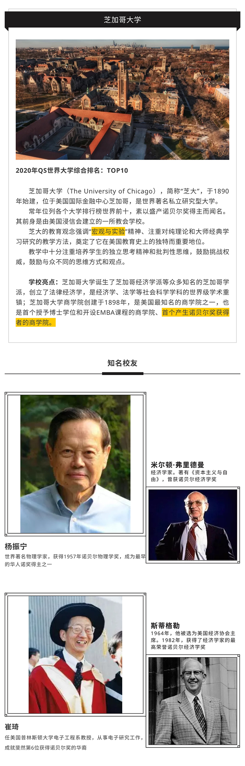 免费观看已满十八岁电视剧动漫版