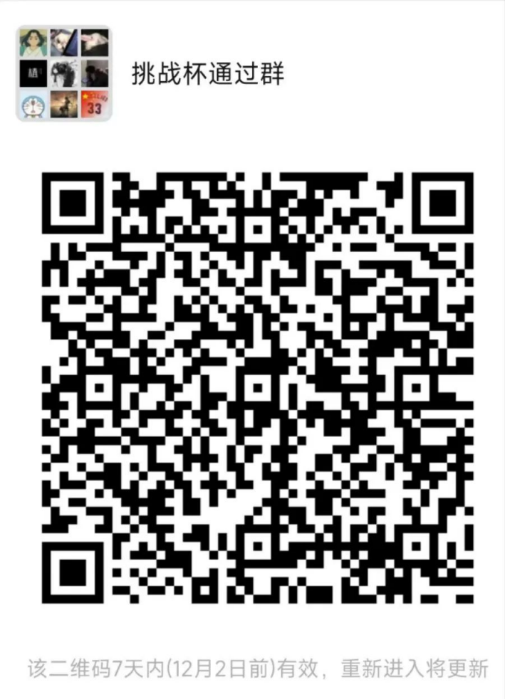 免费观看已满十八岁电视剧动漫版