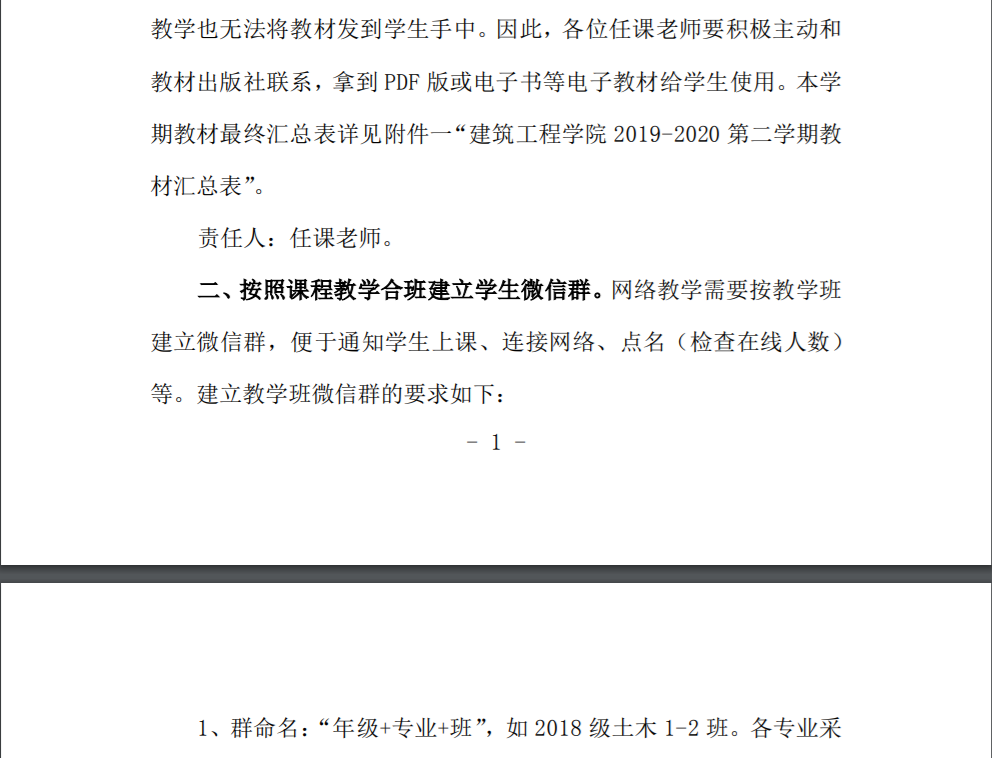 免费观看已满十八岁电视剧动漫版