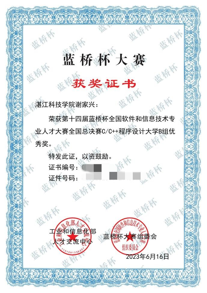 免费观看已满十八岁电视剧动漫版