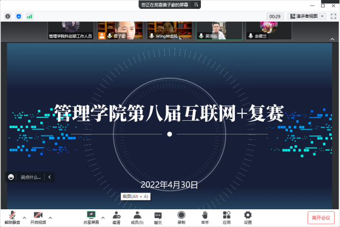 免费观看已满十八岁电视剧动漫版