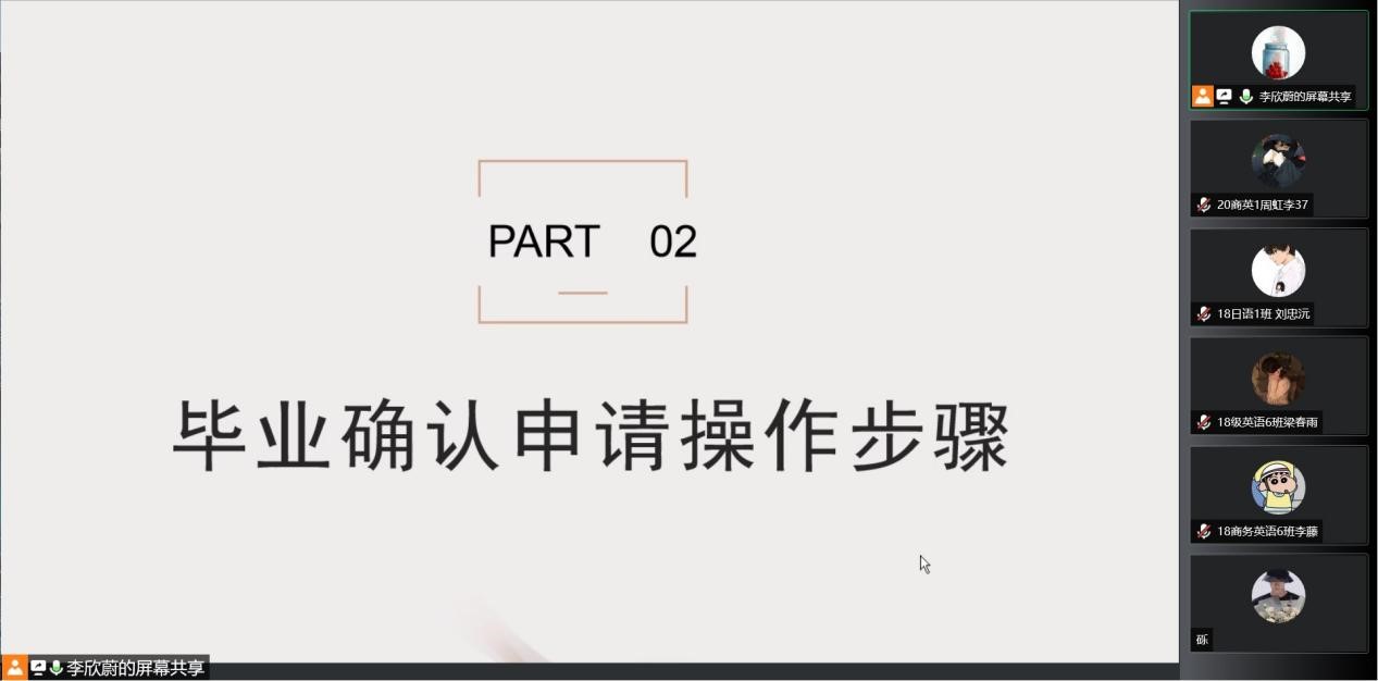 免费观看已满十八岁电视剧动漫版